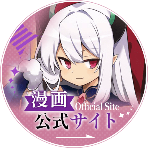 原作公式サイト